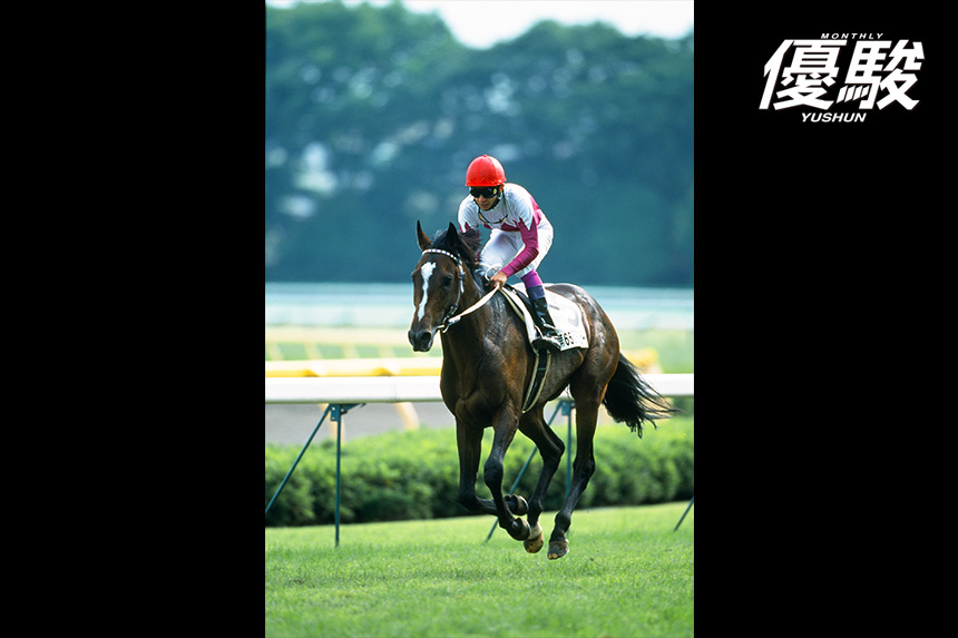 美麗でしなやかなサラブレッド スペシャルウィークと府中芝2400