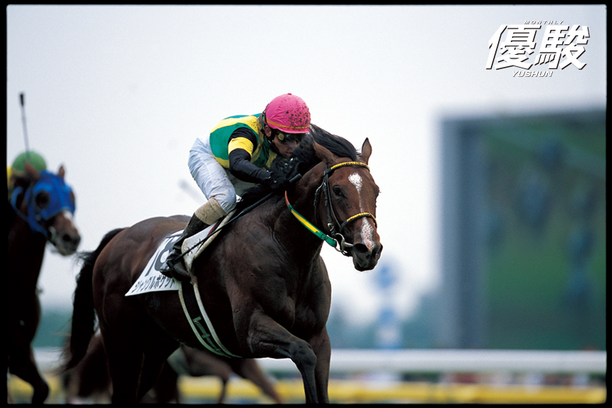 新時代の幕を開けたダービー馬 ジャングルポケットが築いた礎