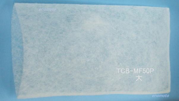東芝 24時間 換気システム フィルター TCB-MF50P TCB-MF30P の販売店です。