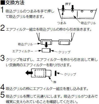 東芝 24時間 換気システム フィルター TCB-MF50P TCB-MF30P の販売店です。