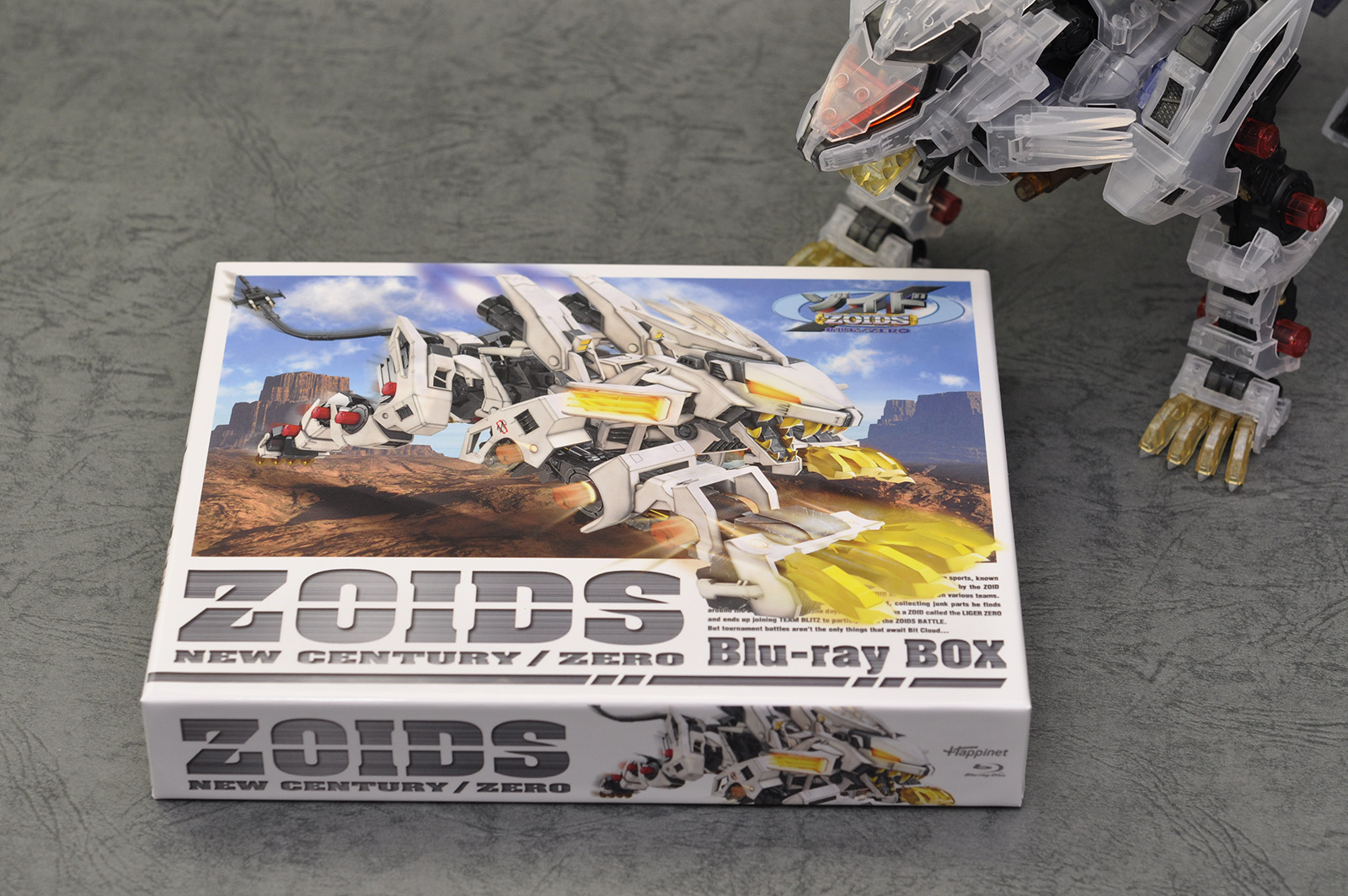 ゾイド新世紀/ZERO Blue-Ray BOX レビュー