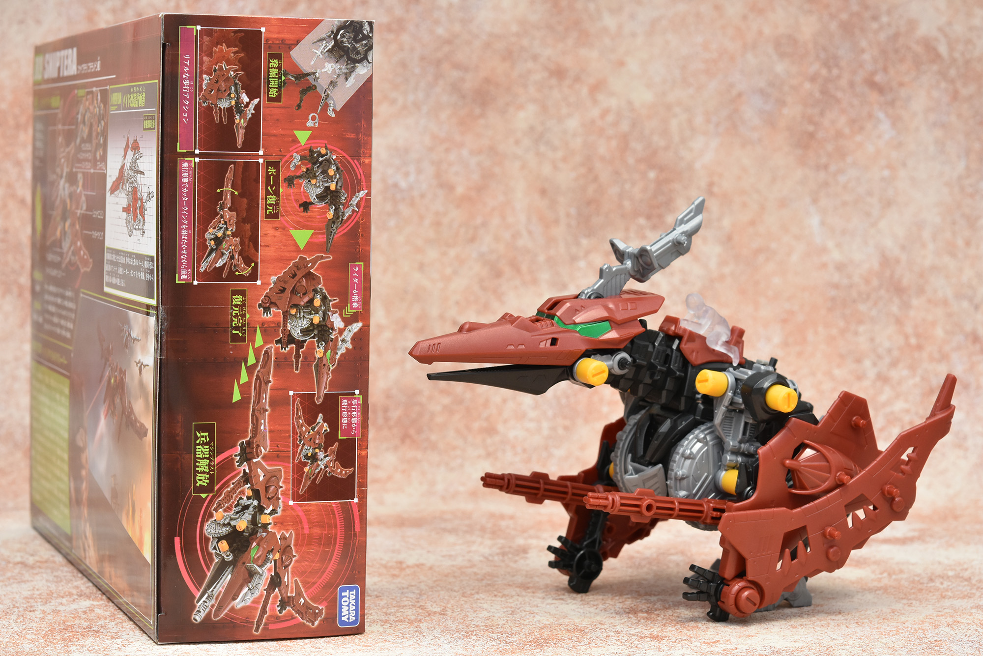 ゾイドワイルド】スナイプテラ レビュー