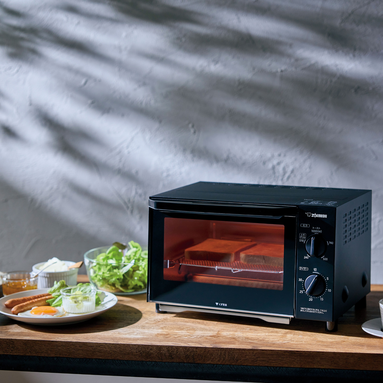 オーブントースター こんがり倶楽部 食パン2枚 品番：EQ-AH22 色柄：BZ