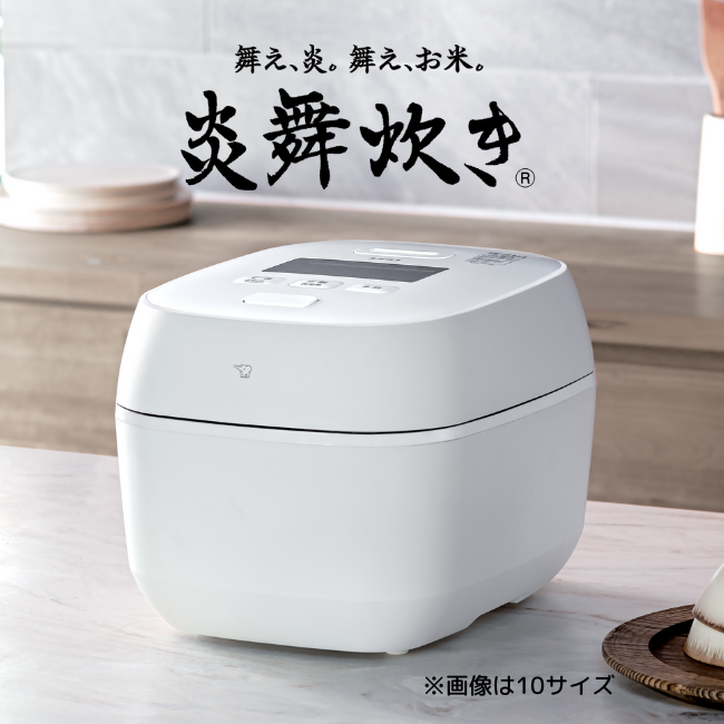 象印マホービン 炎舞炊き 1升 圧力IH炊飯ジャー | 象印マホービン