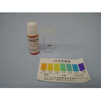 アルカリイオン整水器 PH測定液セット | 象印パーツダイレクト