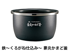 圧力IH炊飯ジャー“炎舞炊き”（NW-KA型）新発売｜ニュースリリース2018