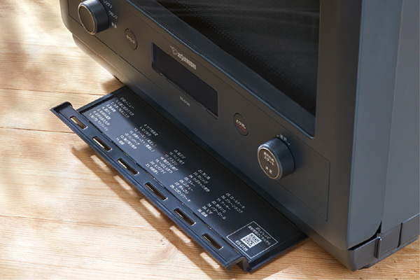 オーブンレンジEVERINO（エブリノ）（ES-GT26型） 新発売｜ニュース