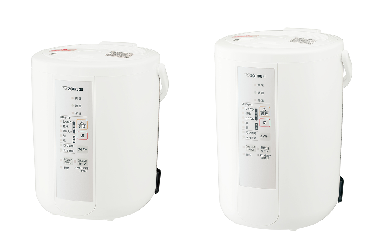 お部屋のサイズやインテリアに合わせて選べる2サイズ・2色展開スチーム