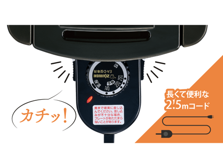 EA-DF10 ｜ ホットプレート ｜ キッチン家電 ｜ 商品情報 ｜ 象印