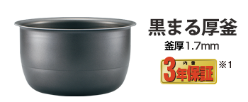 限定商品＞圧力IH炊飯ジャー NP-ZH型｜商品情報｜象印