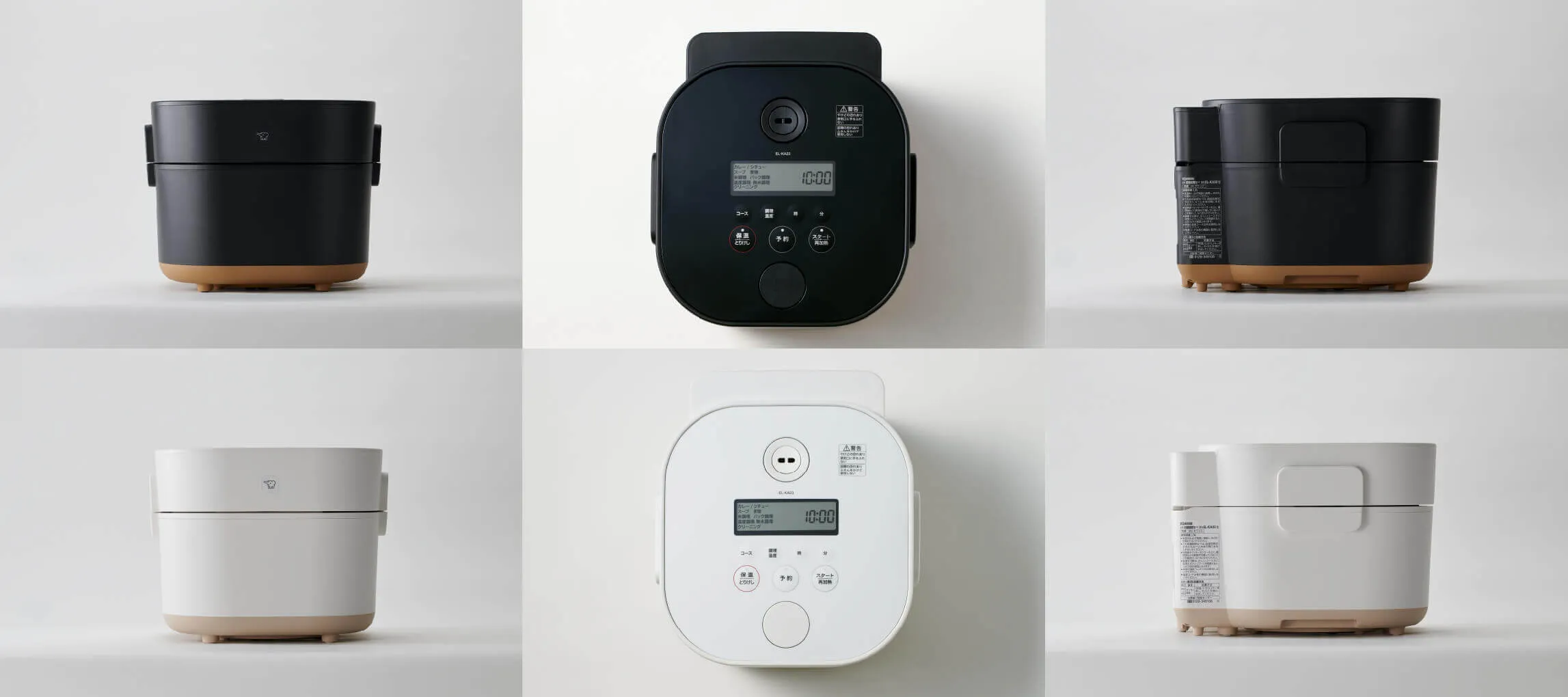 自動調理なべ｜STAN.｜象印｜商品情報