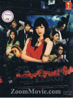 怨み屋本舗 REBOOT (DVD)日本TVドラマ