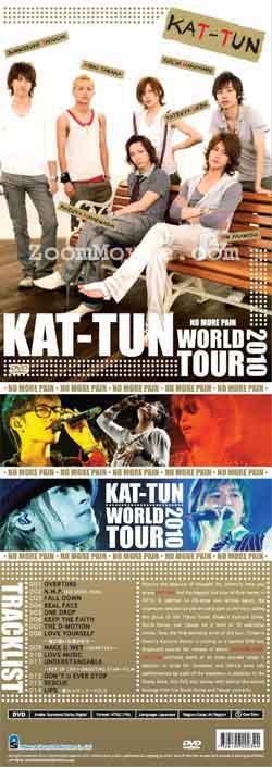 KAT-TUN -No More Pain- World Tour 2010 (DVD)日本音楽ビデオ