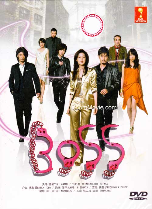 BOSS (DVD) (2009)日本TVドラマ | 全1~11話