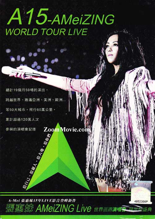 A15 AMeiZING Live 张惠妹世界巡回演唱会跨世纪盛典(DVD) (2013)中文