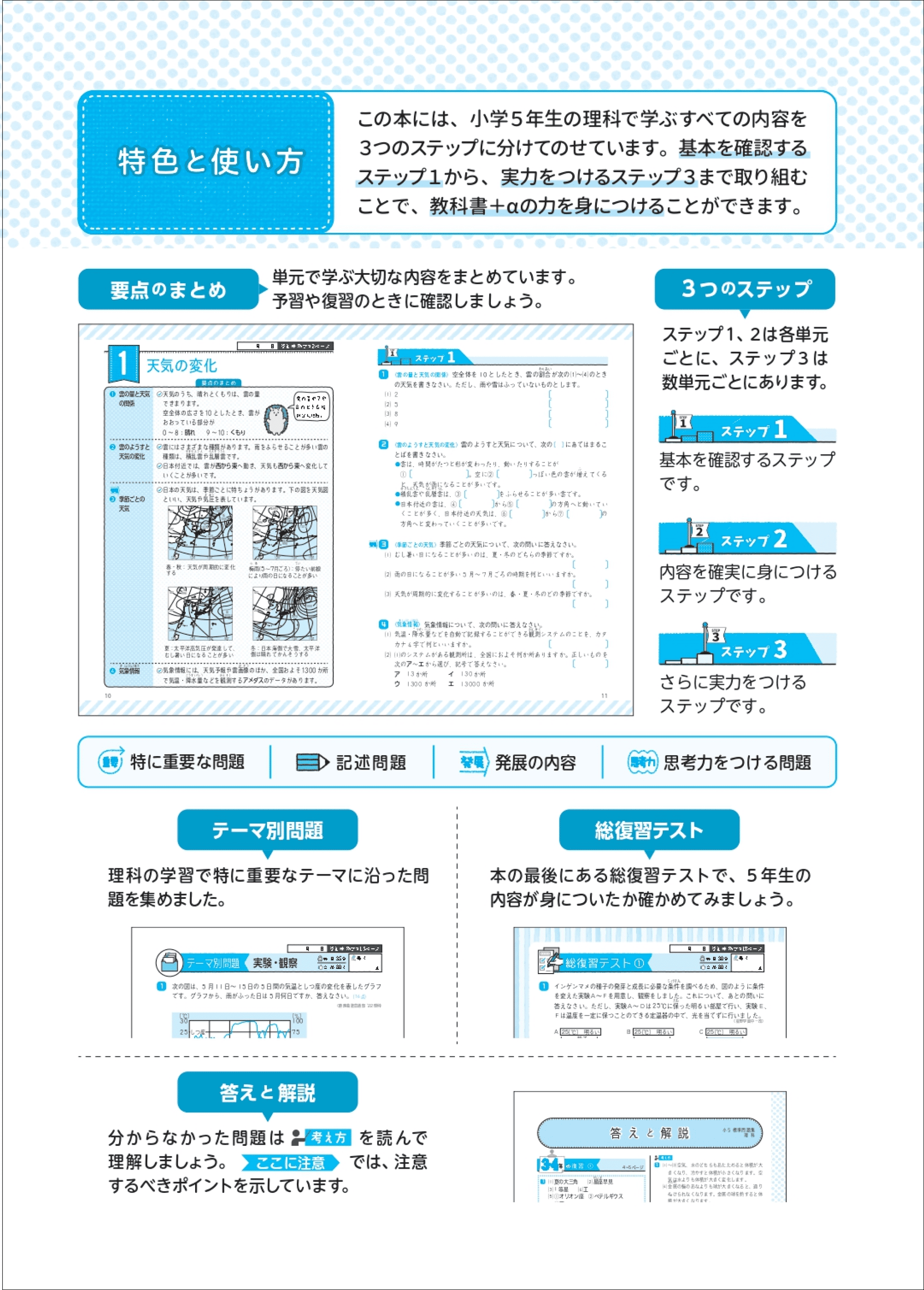 2025年6月 - お知らせ｜馬のマークの増進堂・受験研究社