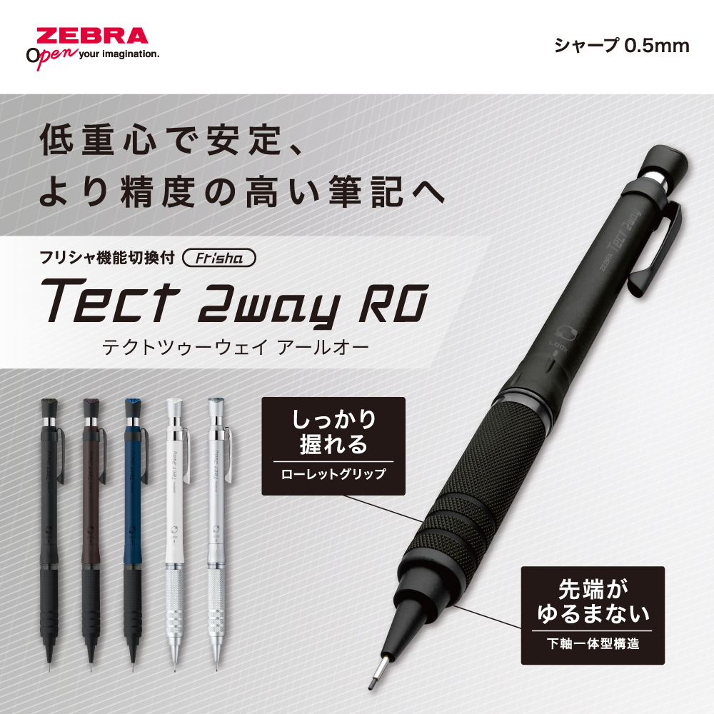 自動集計ツール「手書き採点リンク4.0」替芯11本サービス、絶版で希少