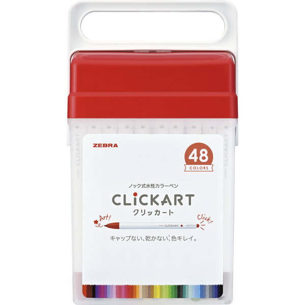 クリッカート48色セット