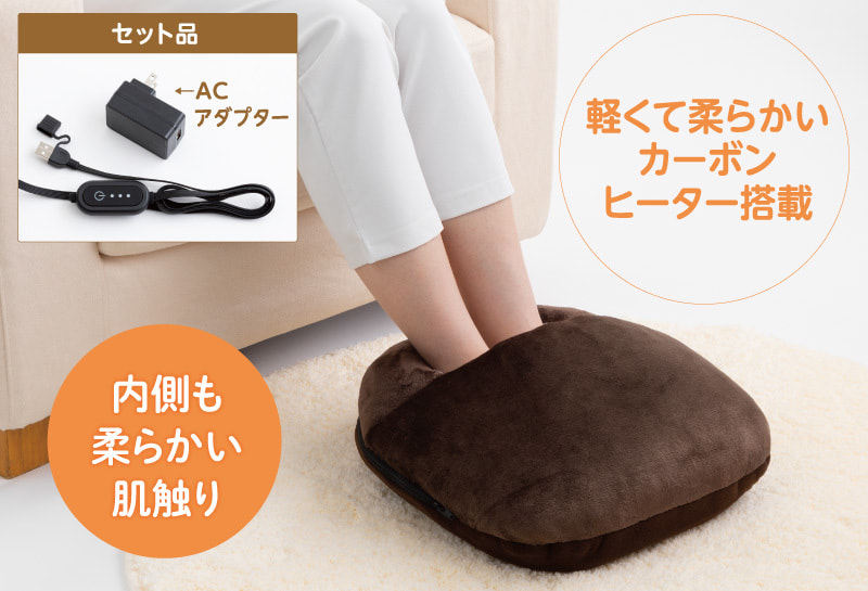 ゼンケン 電気足温器 ZR-50FT 電磁波99%カット 脚入れヒーター