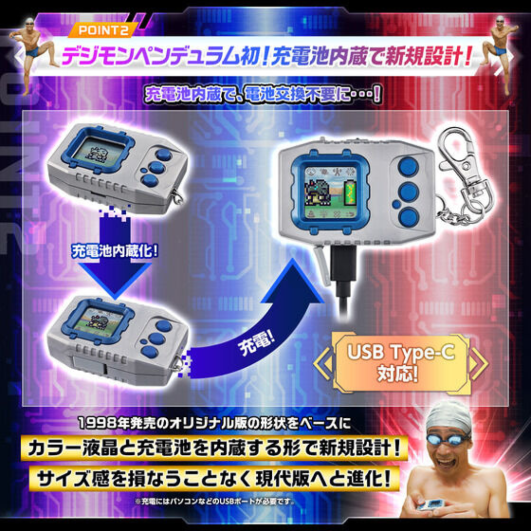 Digimon Pendulum COLOR Vpet (NATURE SPIRITS / DEEP SAVERS