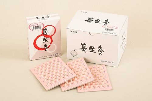 長生灸 1000荘 | 全医療器