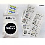 マグレインクリア 金 2400粒入 | 全医療器