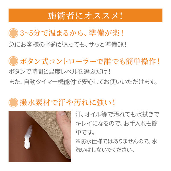 タイマー付】ヒートマット2レギュラー(無孔) | 全医療器