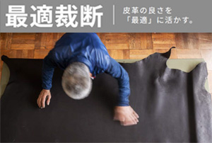 ミズノプロ・グラブオーダー（硬式）