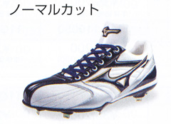 グローバルエリートシューズオーダー