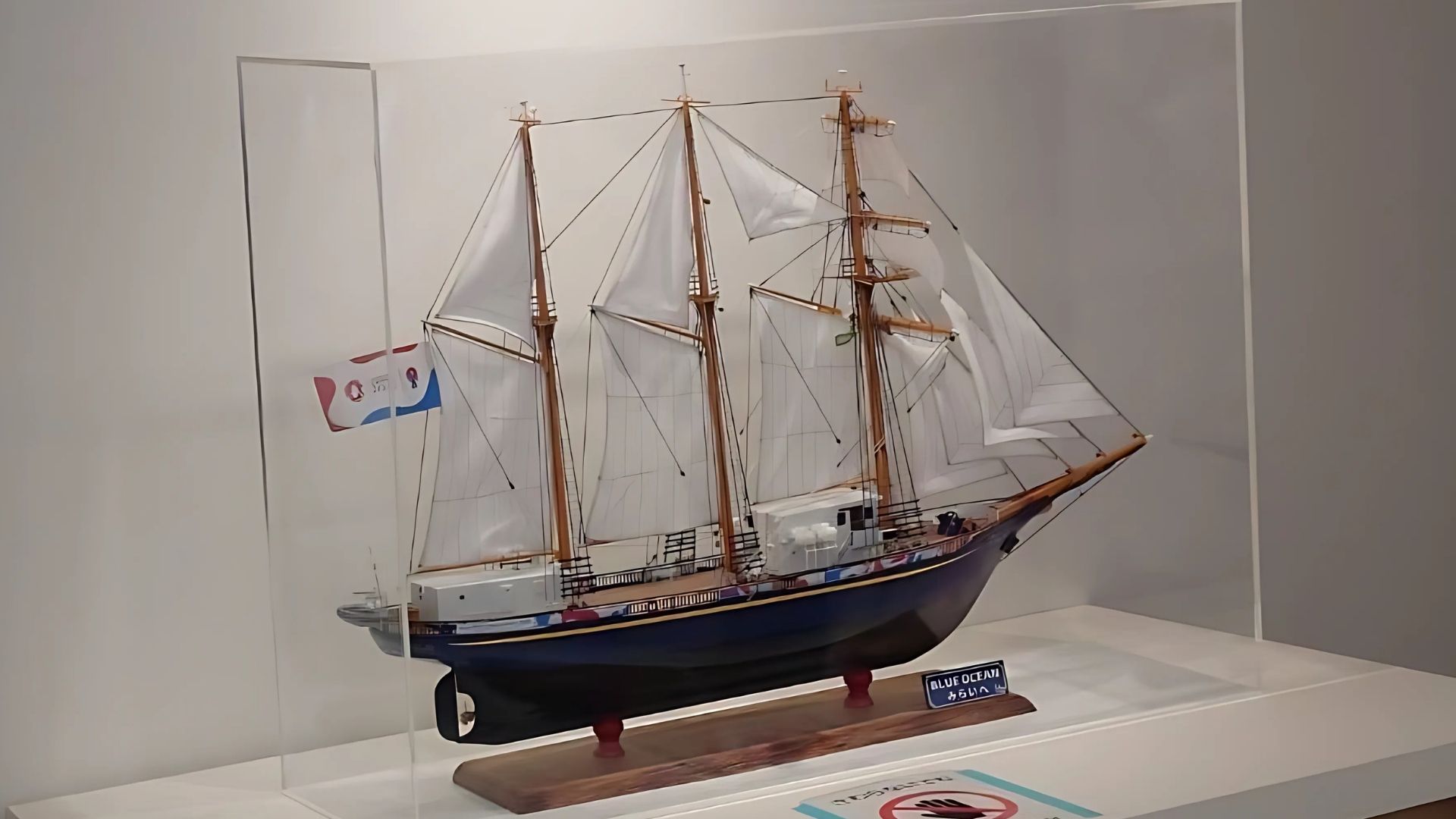 新着情報 | 帆船 BLUE OCEAN みらいへ