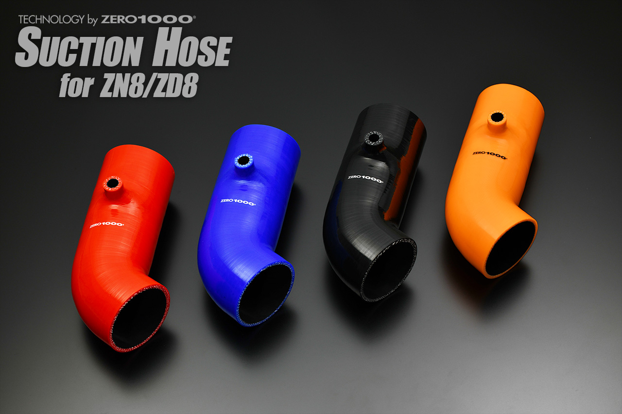 ZERO-1000/商品詳細 GR86(ZN8)/BRZ(ZD8) 強化サクションホース