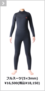 ZEAK(ジーク) ウェットスーツ 女性用 レディース 長袖 タッパ