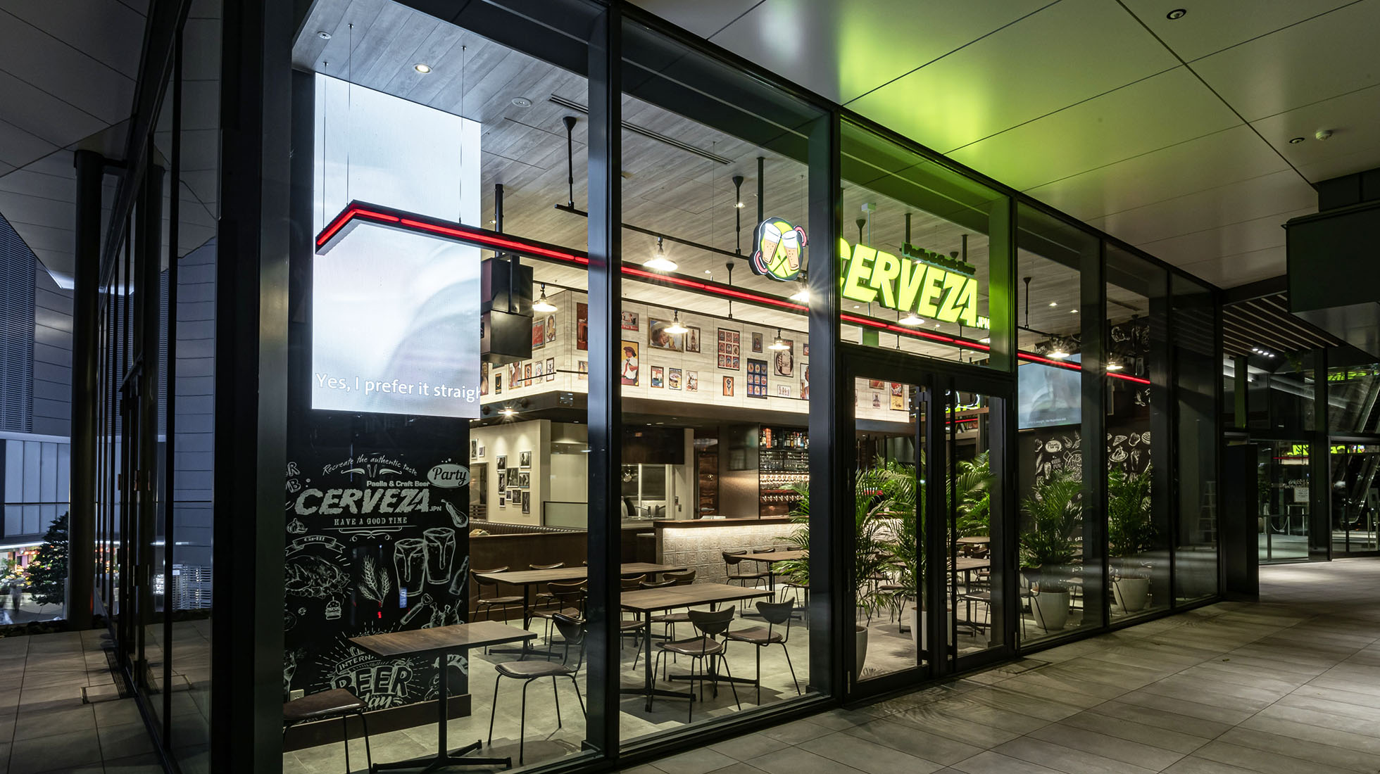 公式】セルベサ_渋谷 - ZATOグループ