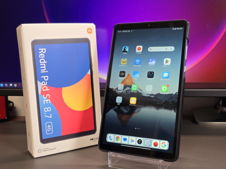 Redmi Pad SE 8.7 レビュー 1.6万円 待望のXiaomi コンパクトタブ 4G版