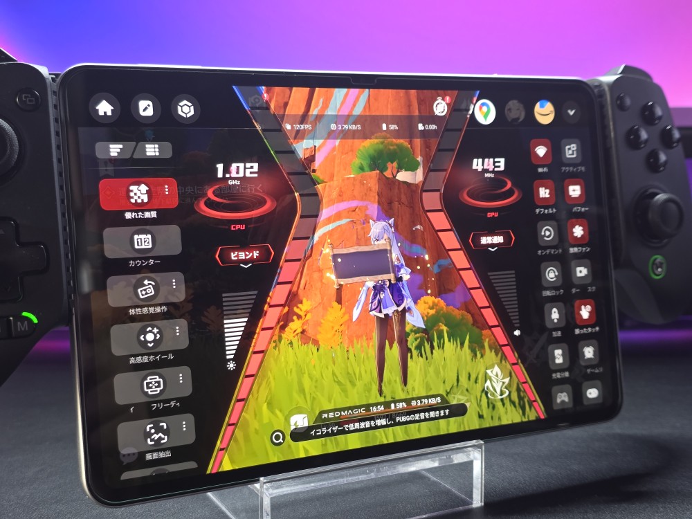 REDMAGIC Astra レビュー 9インチゲーミングタブレット 妥協の無い最