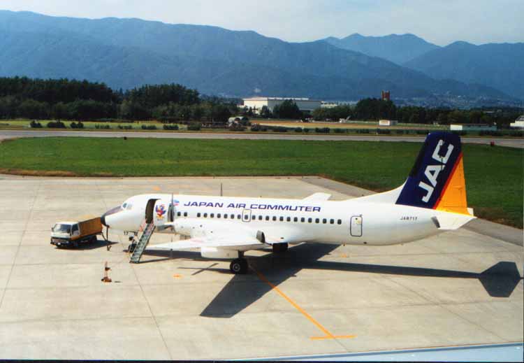 さようならYS-11 | at Z