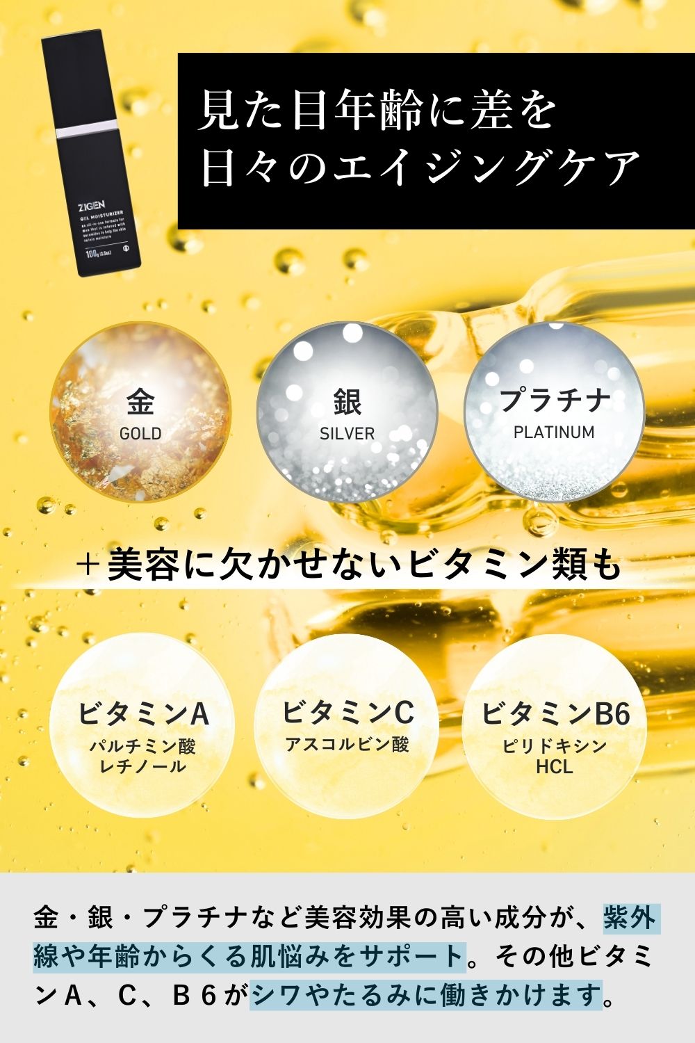 フェイスジェル・ゲル iGS4000Gel iGS4000スキンケアジェル