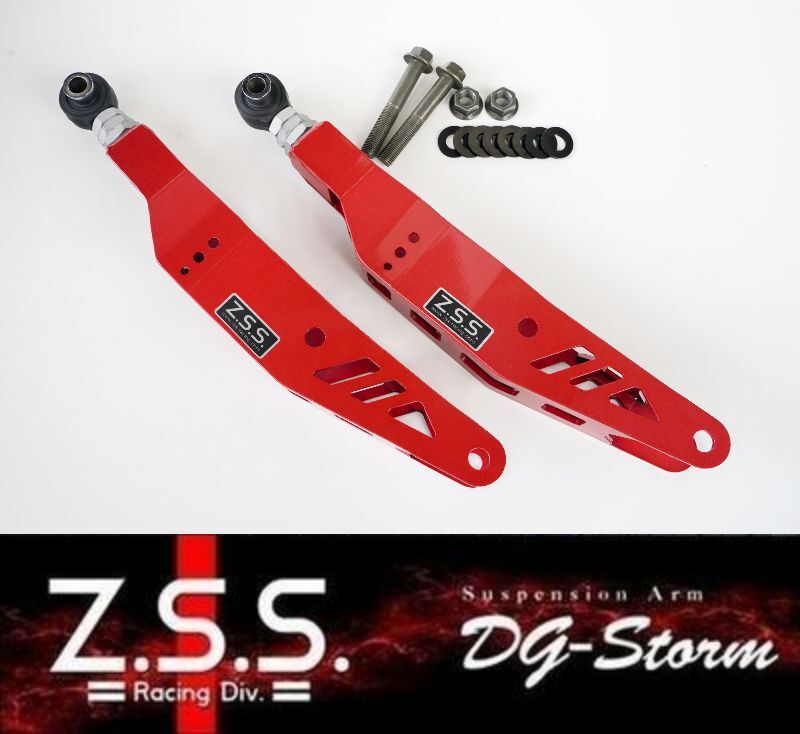 Z.S.S. DG-storm リア ロアアーム ロワアーム ピロボール仕様 ZSS 18系