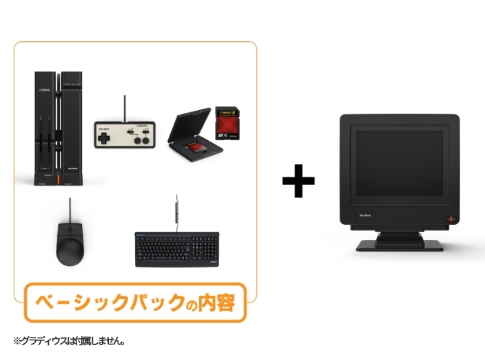 X68000 Z PRODUCT EDITION