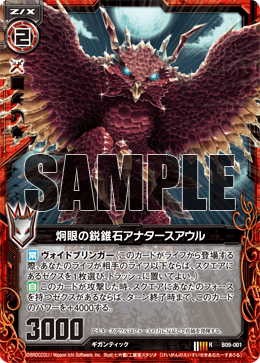 カード検索 ｜ Z/X - Zillions of enemy X - ゼクス公式サイト