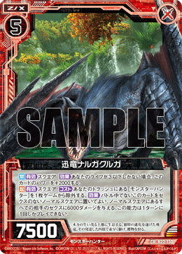 カード検索 ｜ Z/X - Zillions of enemy X - ゼクス公式サイト