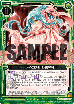 カード検索 ｜ Z/X - Zillions of enemy X - ゼクス公式サイト