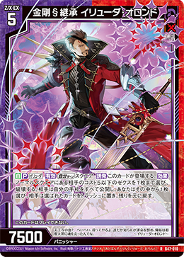 カード検索 ｜ Z/X - Zillions of enemy X - ゼクス公式サイト