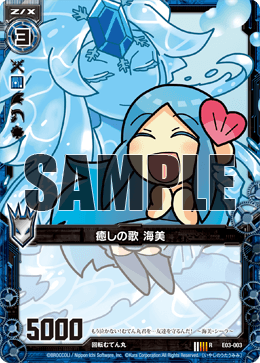 カード検索 ｜ Z/X - Zillions of enemy X - ゼクス公式サイト