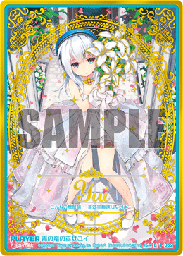 カード検索 ｜ Z/X - Zillions of enemy X - ゼクス公式サイト