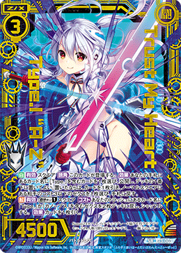 カード検索 ｜ Z/X - Zillions of enemy X - ゼクス公式サイト