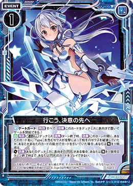 カード検索 ｜ Z/X - Zillions of enemy X - ゼクス公式サイト