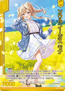 カード検索 ｜ Z/X - Zillions of enemy X - ゼクス公式サイト