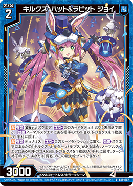 カード検索 ｜ Z/X - Zillions of enemy X - ゼクス公式サイト