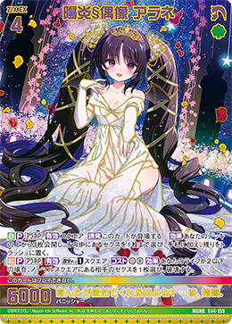 カード検索 ｜ Z/X - Zillions of enemy X - ゼクス公式サイト